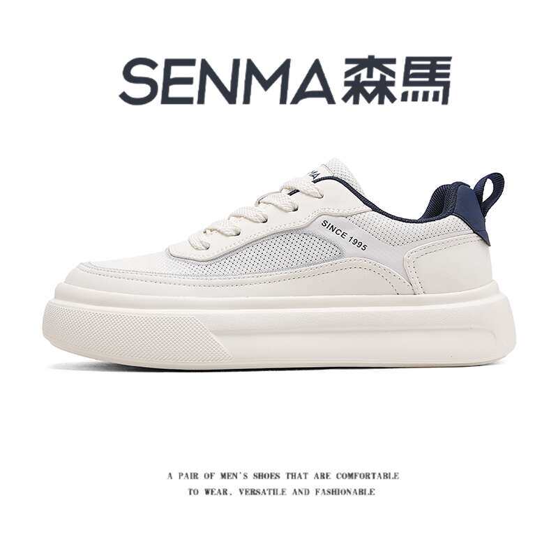 SENMA/森马官方旗舰板鞋男