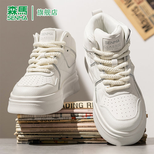 SENMA/森马官方旗舰板鞋男