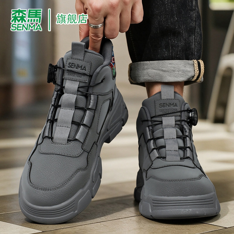 SENMA/森马官方旗舰马丁靴男