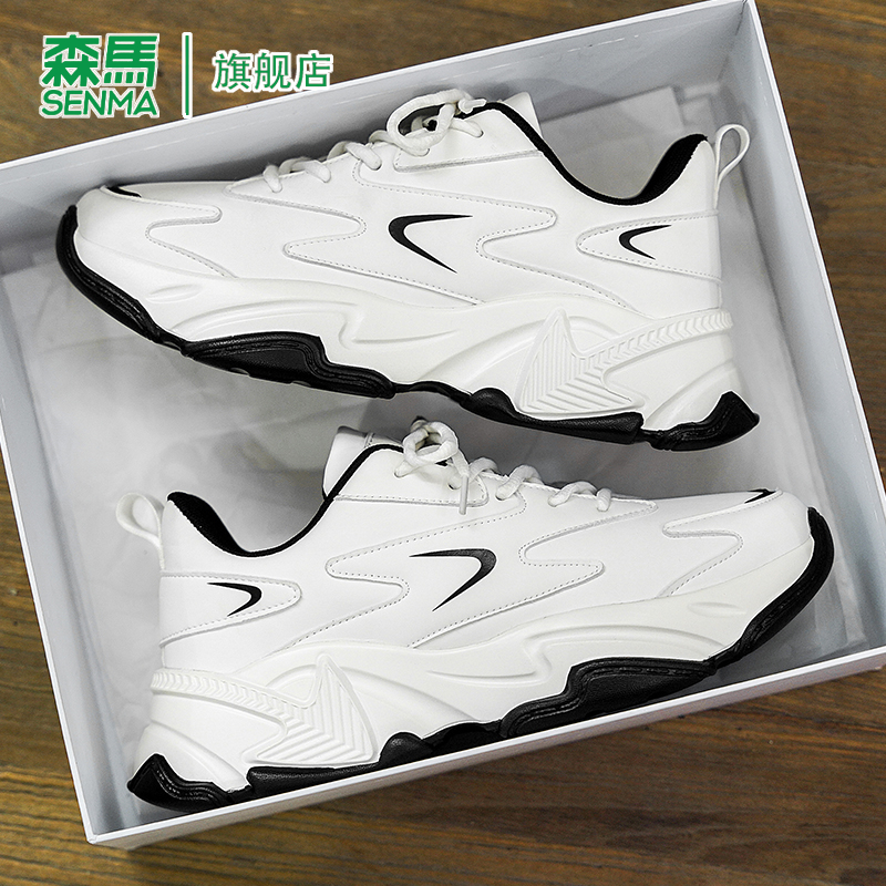 SENMA/森马官方旗舰老爹鞋男