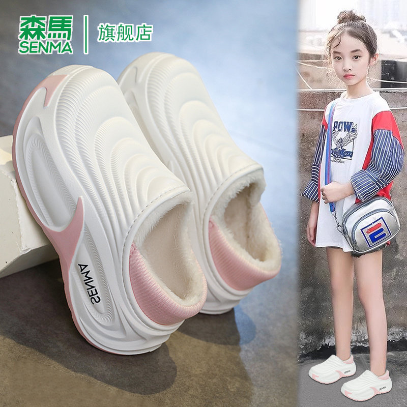 森马棉拖鞋儿童加绒加厚保暖2026春季新款防水防滑居家毛毛包头拖