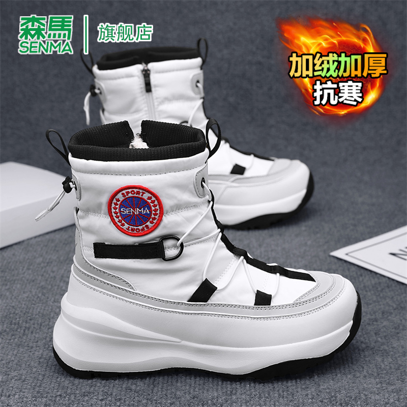 SENMA/森马官方旗舰雪地靴男