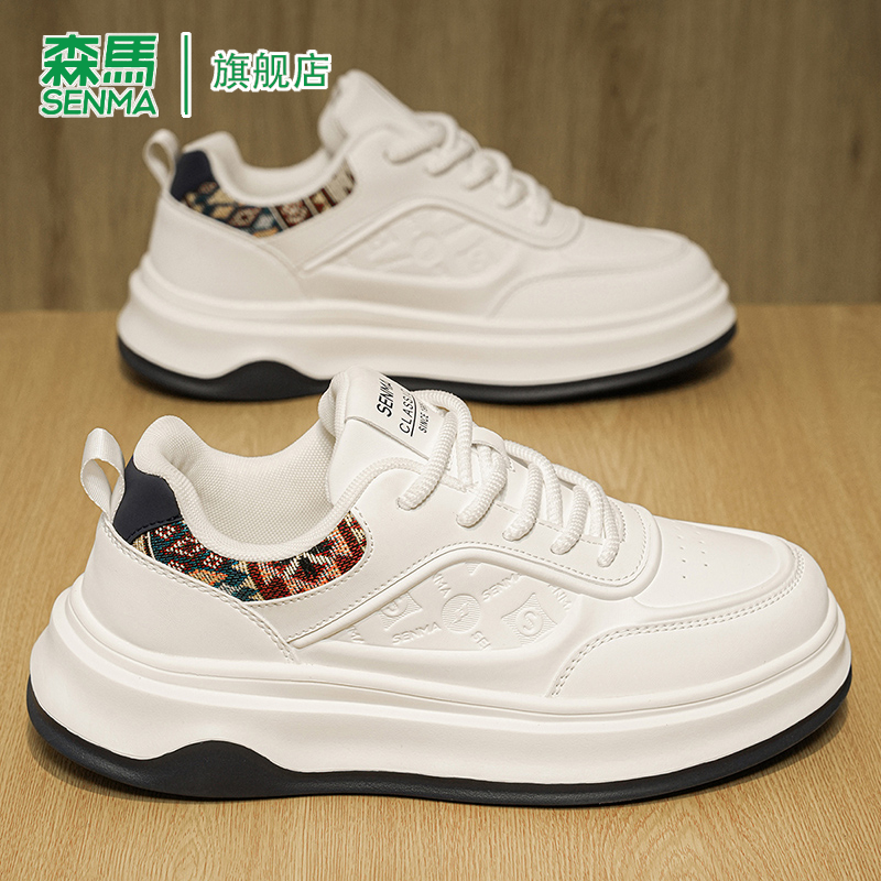 SENMA/森马官方旗舰板鞋男