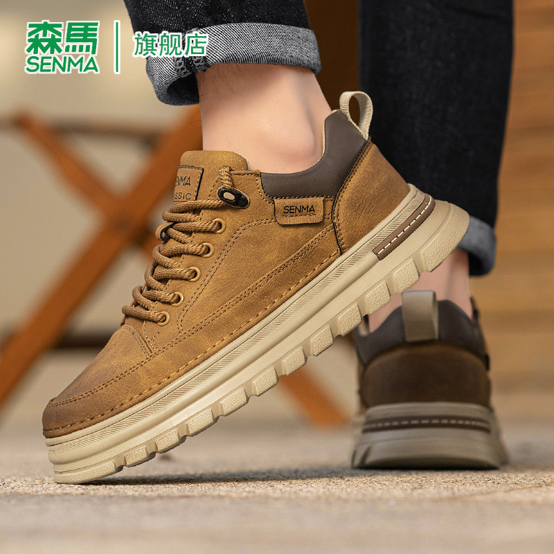 森马休闲皮鞋男款春季厚底真皮耐磨青少年新款商务高级感时尚板鞋,流行男鞋,休闲皮鞋,淘宝优惠券,粉丝福利购,淘宝优惠卷