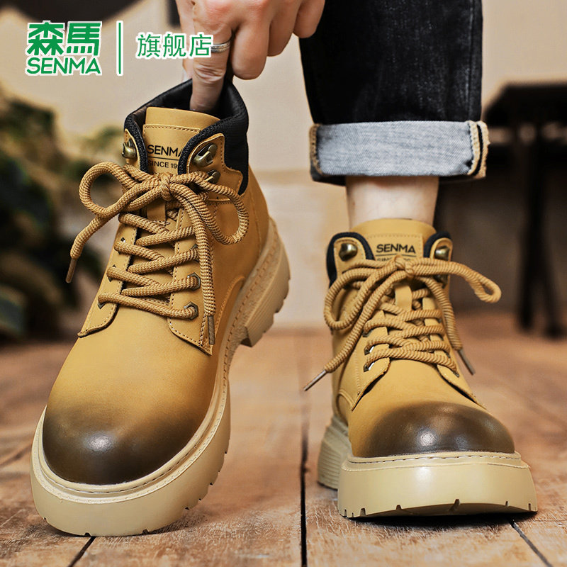 SENMA/森马官方旗舰男鞋