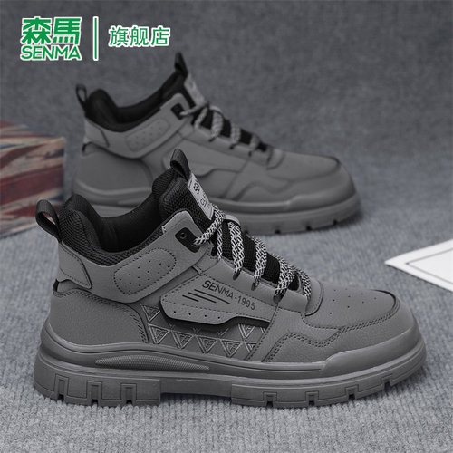 SENMA/森马官方旗舰男鞋