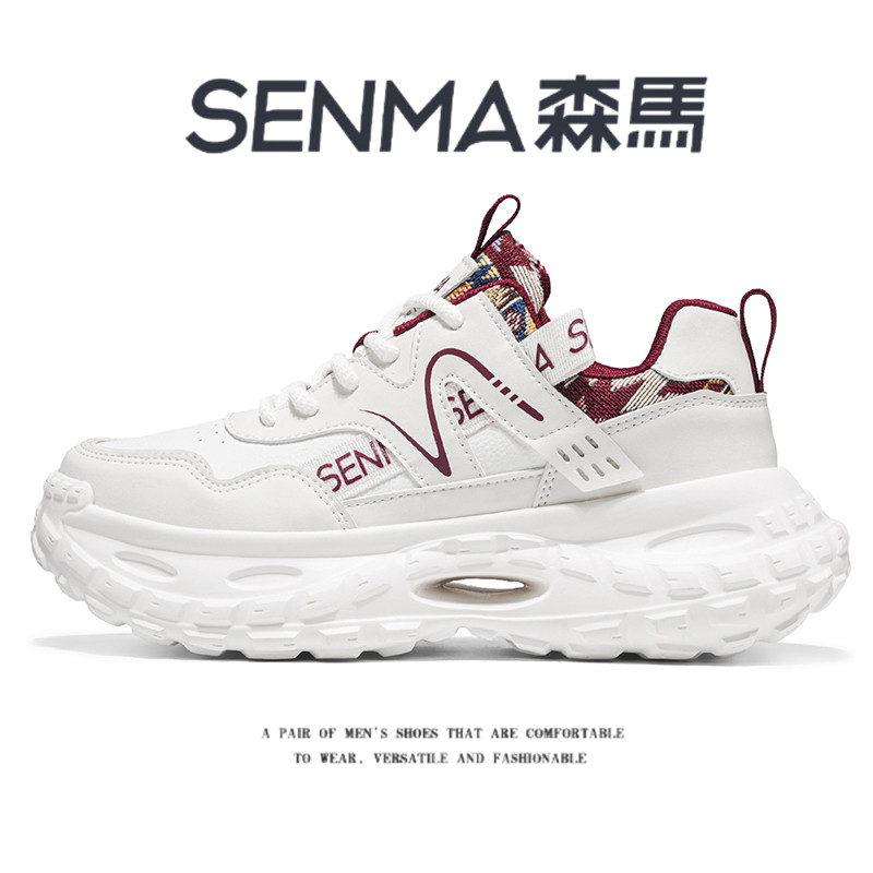 森马运动鞋男士秋季时尚设计厚底老爹鞋简约百搭增高耐磨休闲潮鞋