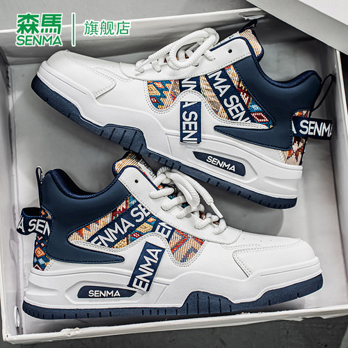 SENMA/森马官方旗舰板鞋男