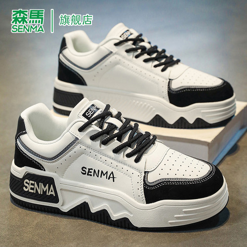 SENMA/森马官方旗舰板鞋男