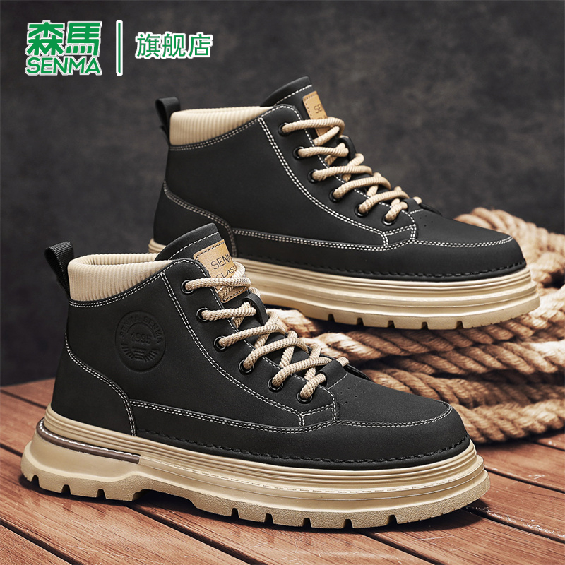 SENMA/森马官方旗舰马丁靴男