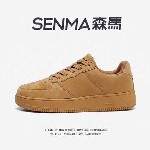SENMA/森马官方旗舰板鞋男