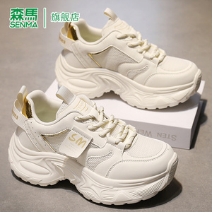 森马女鞋2026夏季新款运动鞋韩版潮流时尚百搭舒适耐磨休闲老爹鞋