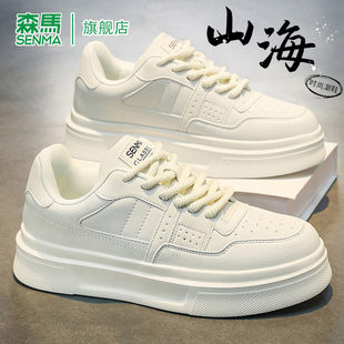 森马男鞋春季新款潮流百搭低帮休闲板鞋男款厚底增高真皮小白鞋男