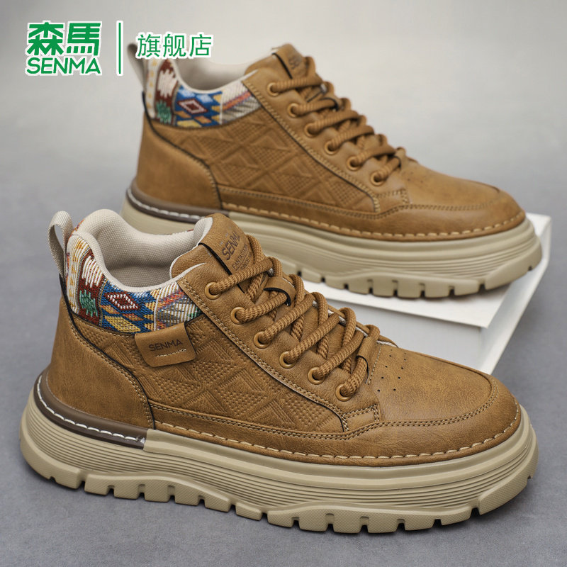 SENMA/森马官方旗舰板鞋男