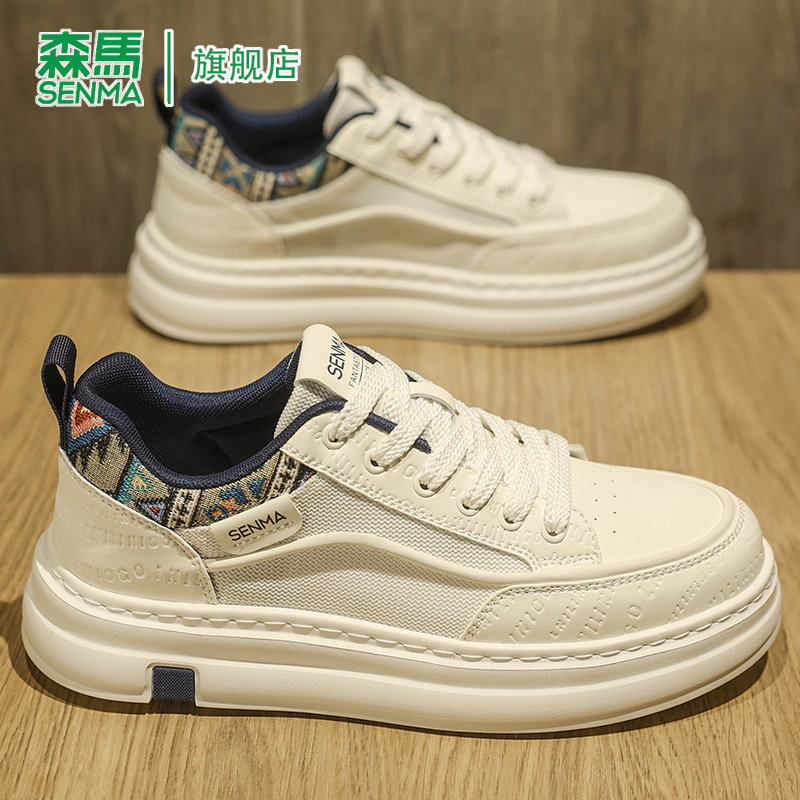 SENMA/森马官方旗舰板鞋男