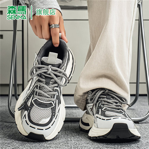 SENMA/森马官方旗舰运动鞋男