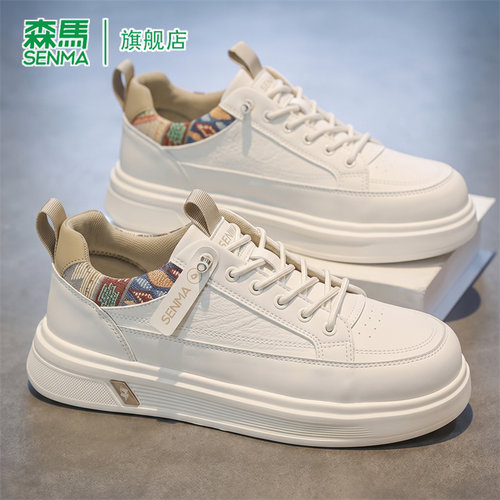 SENMA/森马官方旗舰板鞋男