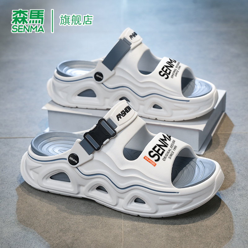 SENMA/森马官方旗舰凉鞋男