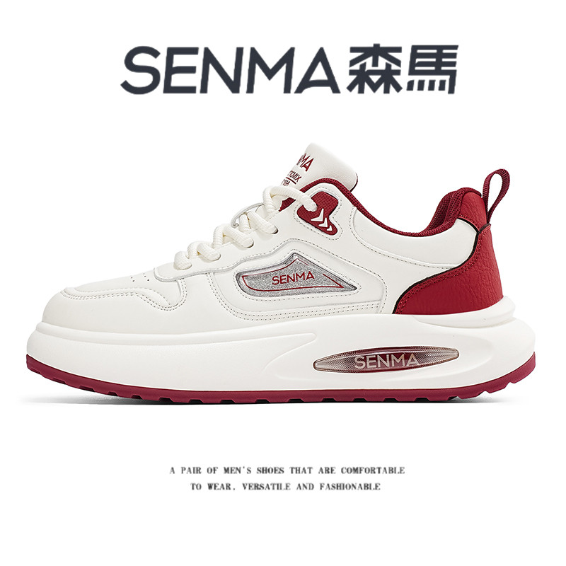SENMA/森马官方旗舰板鞋男