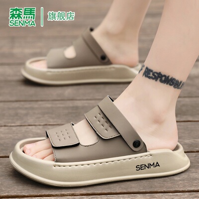 SENMA/森马官方旗舰凉鞋男