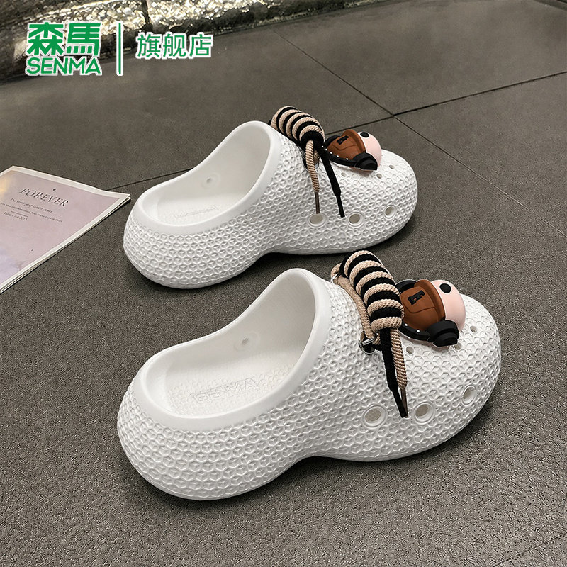 SENMA/森马官方旗舰包头拖鞋