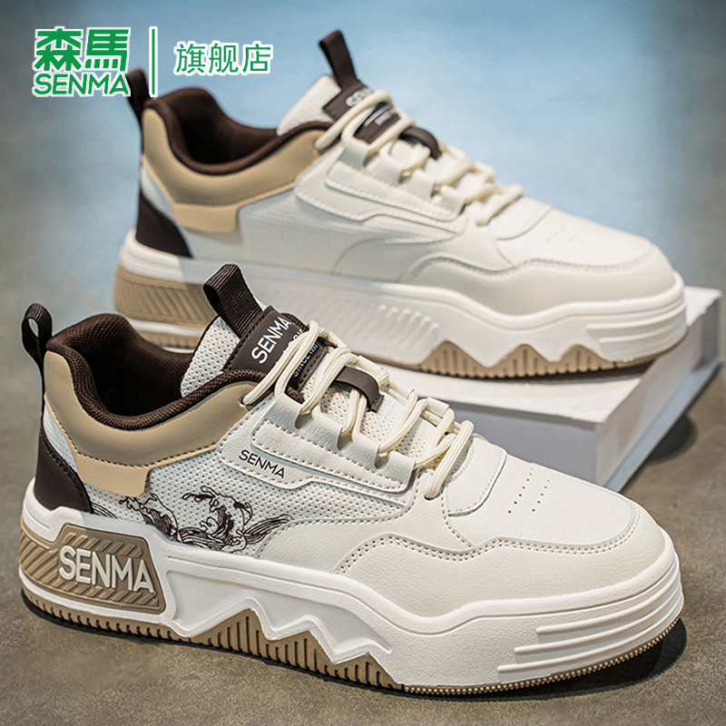 SENMA/森马官方旗舰休闲板鞋男