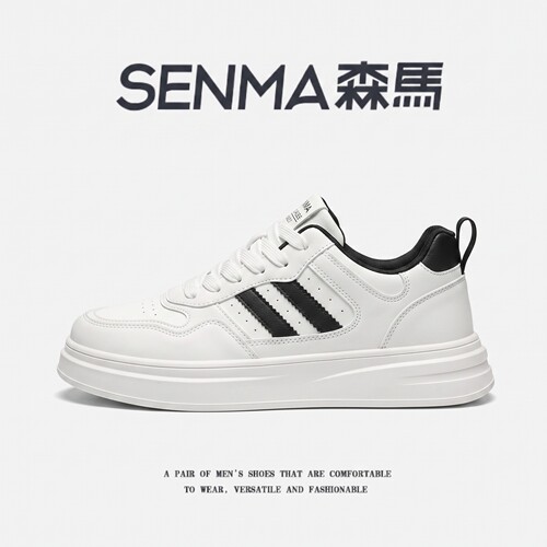 SENMA/森马官方旗舰板鞋男
