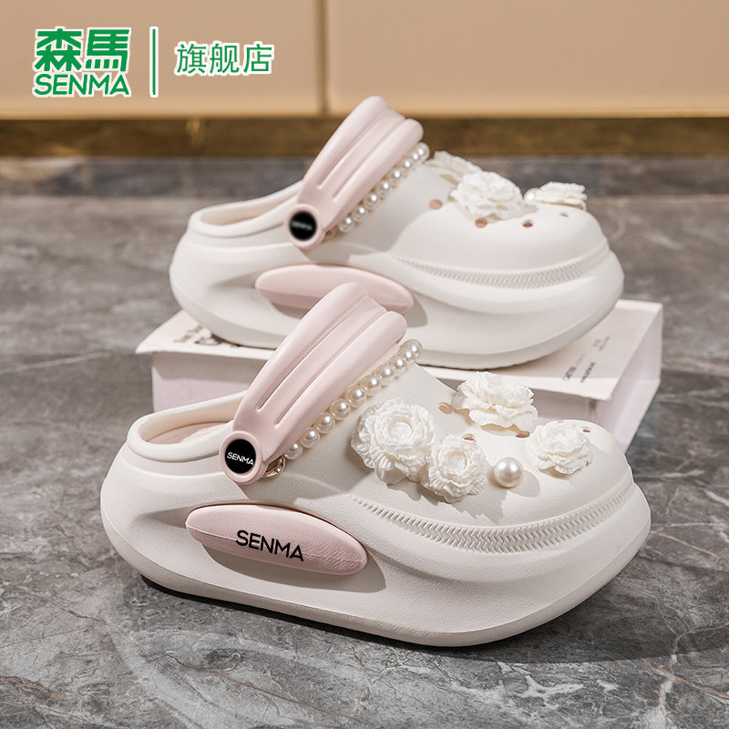 SENMA/森马官方旗舰洞洞鞋女