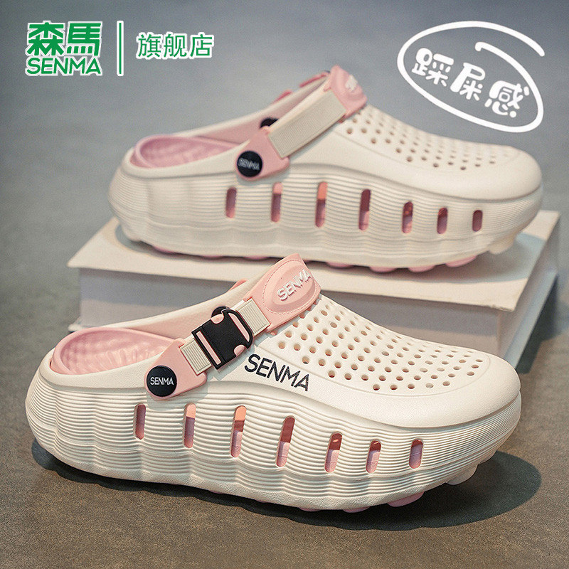 SENMA/森马官方旗舰凉鞋女
