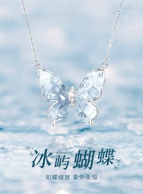 S925纯银冰屿蝴蝶夜光项链仙女风