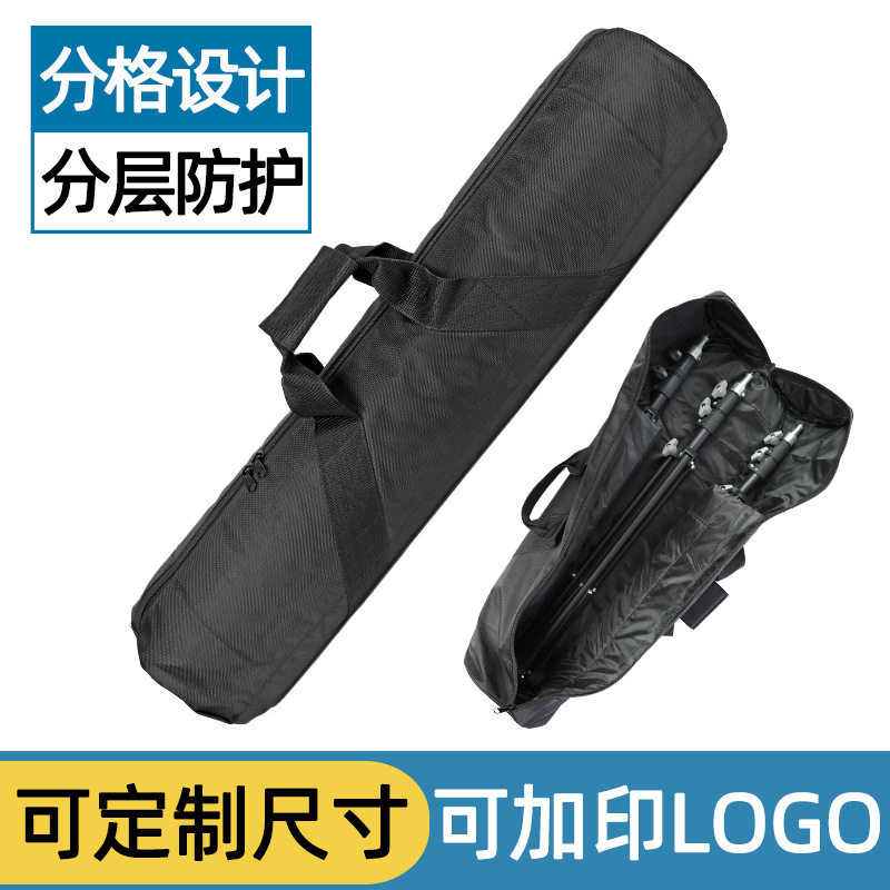摄影摄像灯架包收纳包加厚三脚架包80-120cm脚架袋 滑轨手提背包