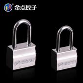 撬点原子挂锁商铺大门锁仓库铁门锁防盗防金防水挂锁94xl