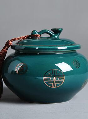 aza3吉祥缘中国红如意型茶叶罐陶瓷功夫茶具大号储物罐密封罐普洱