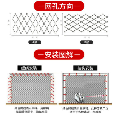 340锈钢网丝绳编织卡扣高空动WJG物园鸟笼安全网不防护网防坠网