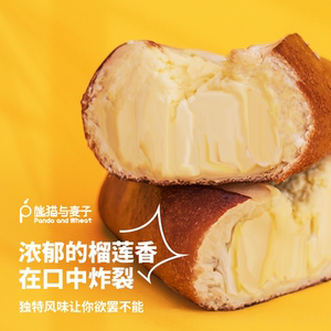 熊猫与麦子榴莲乳酪碱水面包手作奶酪欧包轻食营养早餐代餐零食品