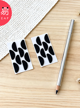 鼻托D1zoq001-黑色半月款眼镜鼻托垫海绵鼻垫眼睛配件贴鼻梁托片