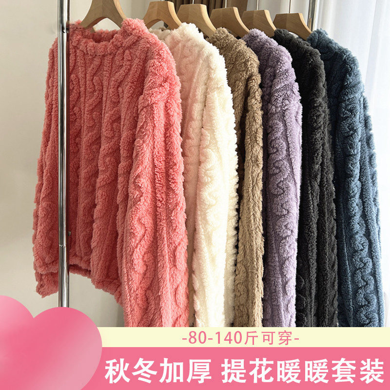 珊瑚绒睡衣女秋冬季新款上衣单件加绒加厚大码纯色保暖家居服套装