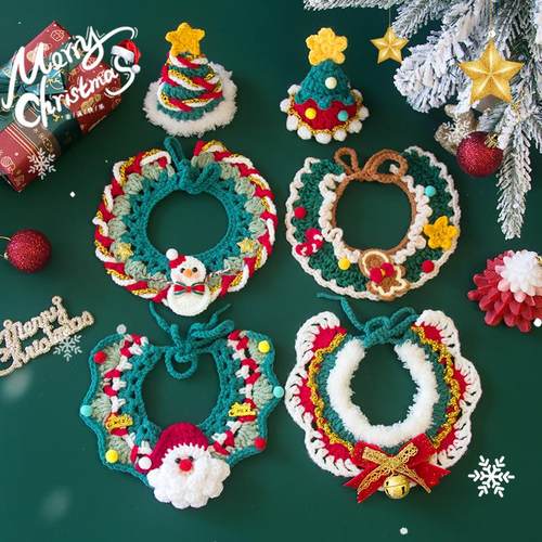 圣诞节猫咪狗围脖手工钩织毛线口水巾宠物编织项圈装饰围兜围巾