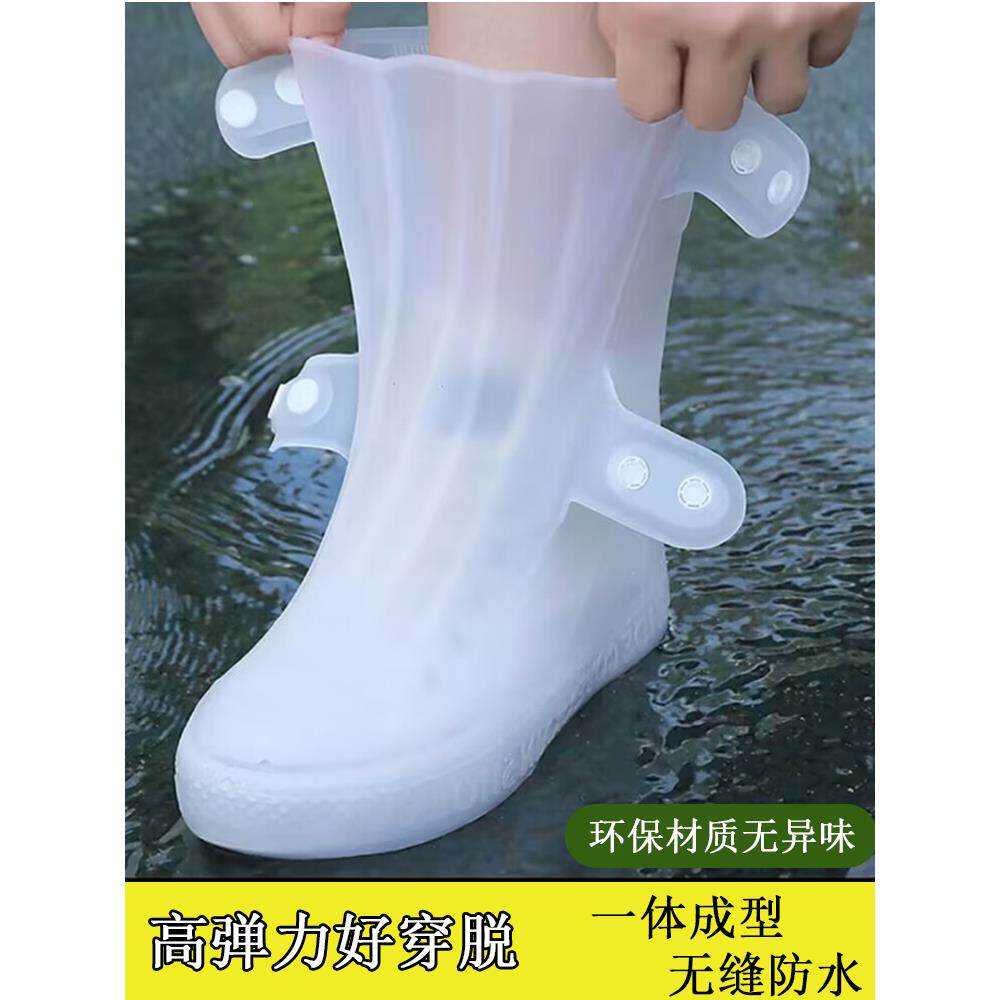 雨鞋套防水防滑高弹加厚时尚脚套便携式成人骑手鞋套水鞋雨靴