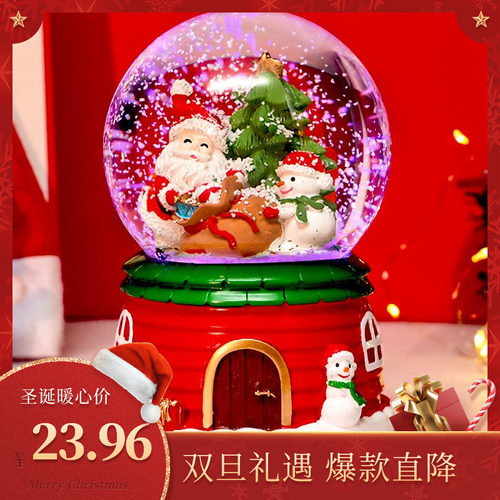 创意儿童圣诞小礼物装饰品摆件水晶球桌面布置平安夜音乐盒八音盒
