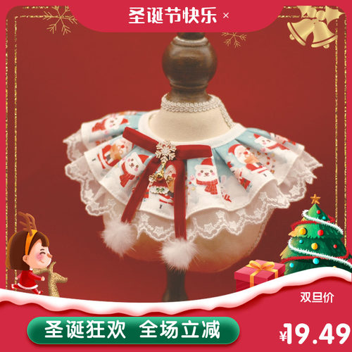 猫咪圣诞节围脖口水巾衣服宠物小猫猫围兜装扮狗狗配饰围巾装饰品