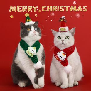 2024宠物毛球圣诞围巾针织毛线红绿卡通猫咪狗狗配件围脖帽子套装