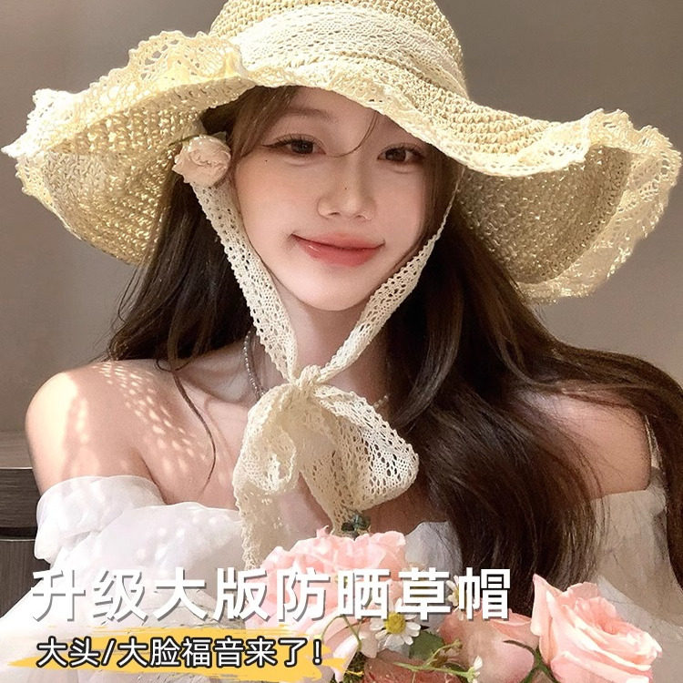 夏季防晒帽子女2025新款海边度假沙滩大檐草编渔夫遮太阳飘带草帽