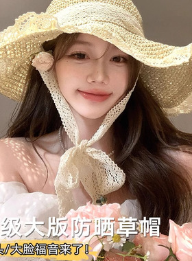 夏季防晒帽子女2025新款海边度假沙滩大檐草编渔夫遮太阳飘带草帽