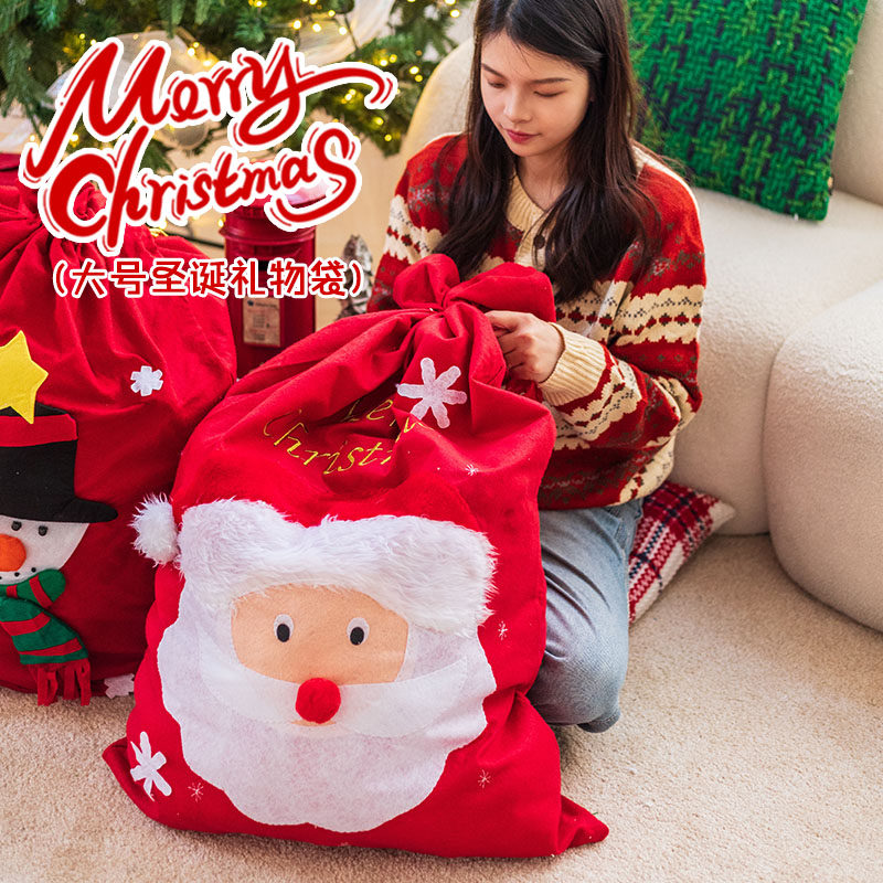 圣诞节礼品袋大号圣诞老人礼物袋创意幼儿园儿童平安夜玩具包装袋