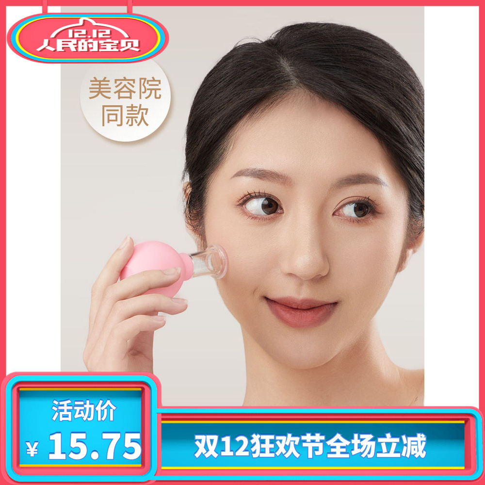 面部走罐器神提拉脸眼部拨筋罐经络刮痧按摩美容院专用真空杯硅胶