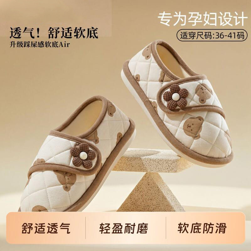 孕妇月子鞋透气春夏薄款家居软底防滑保暖包跟棉拖鞋产妇棉鞋防水