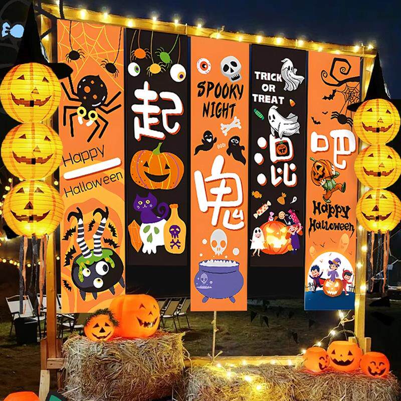 万圣节装饰品条幅酒吧幼儿园氛围场景布置南瓜灯背景挂布拍照道具