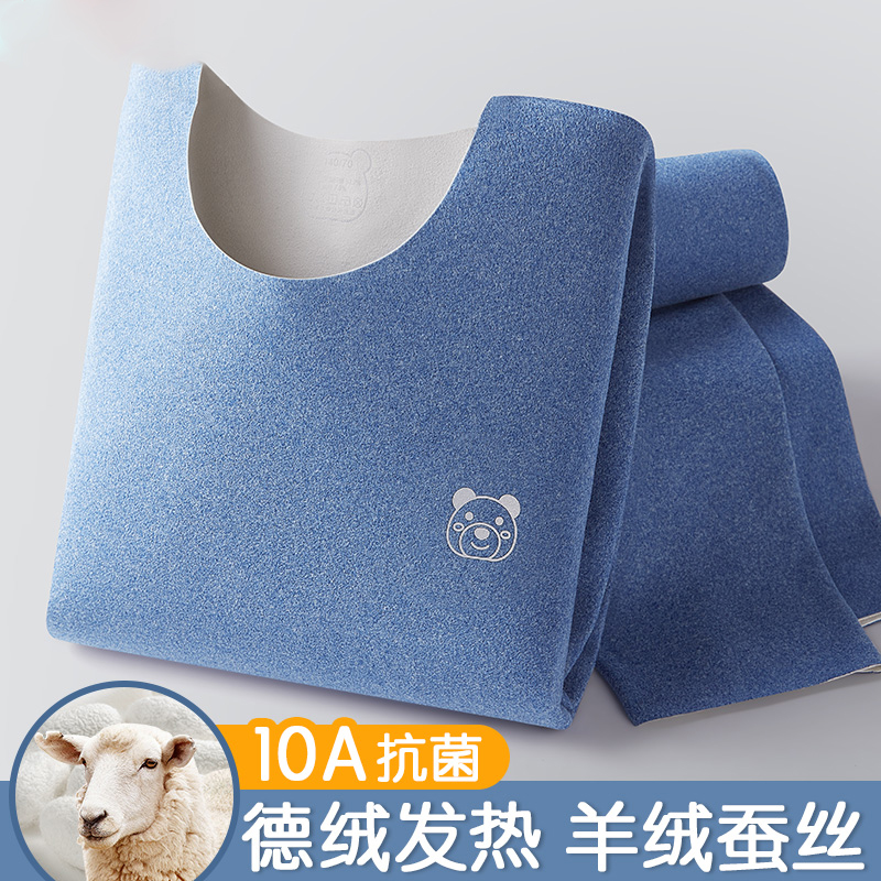 儿童德绒秋衣秋裤套装男童保暖内衣女童加绒加厚大童2025新款冬季