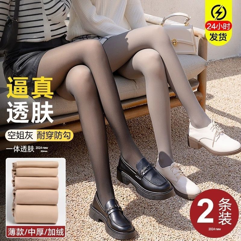 黑透肤光腿神器女秋冬裸感假透肉打底裤春秋款加厚加绒黑丝连裤袜